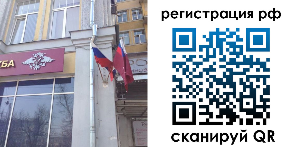 прописка от собственника в Асбесте